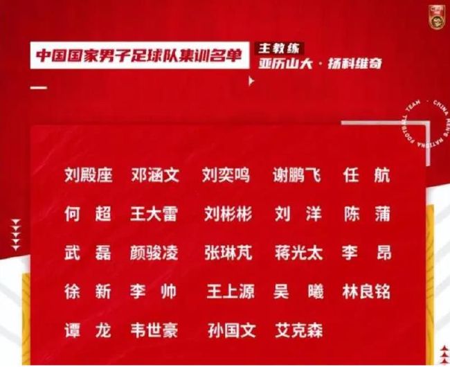 “每三天踢一场比赛，还得为国家队出战不是一件容易的事情，我对萨卡也很担心。